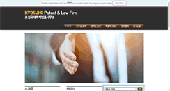 Desktop Screenshot of hskpat.com